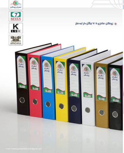 زونکن